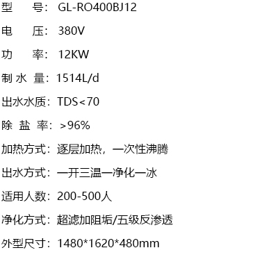 6龍頭多溫產品規格.jpg